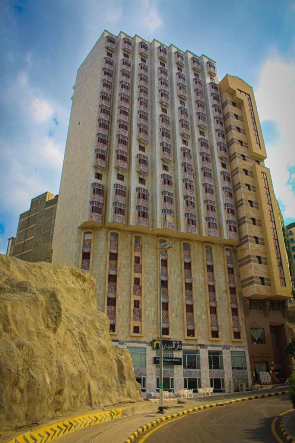Dar Al Bayan Hotel Mekka Exterior foto